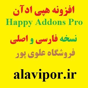 happy-elementor-addons-pro